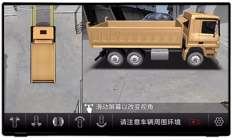 传递安全之声，从心感动您！