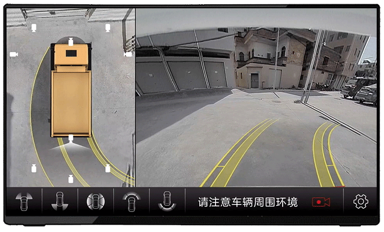 传递安全之声，从心感动您！