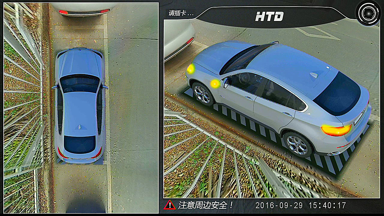 传递安全之声，从心感动您！