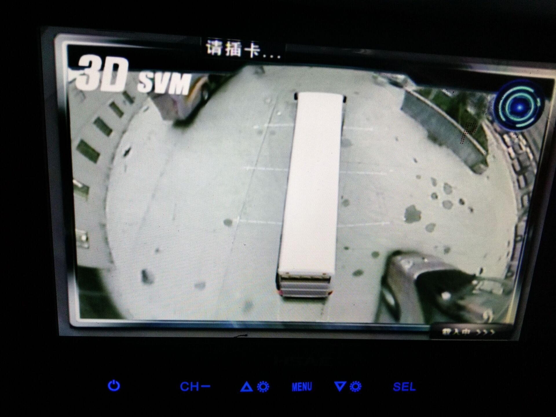 传递安全之声，从心感动您！