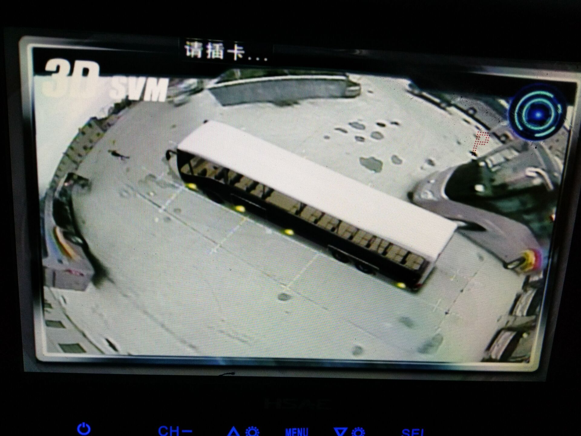 传递安全之声，从心感动您！