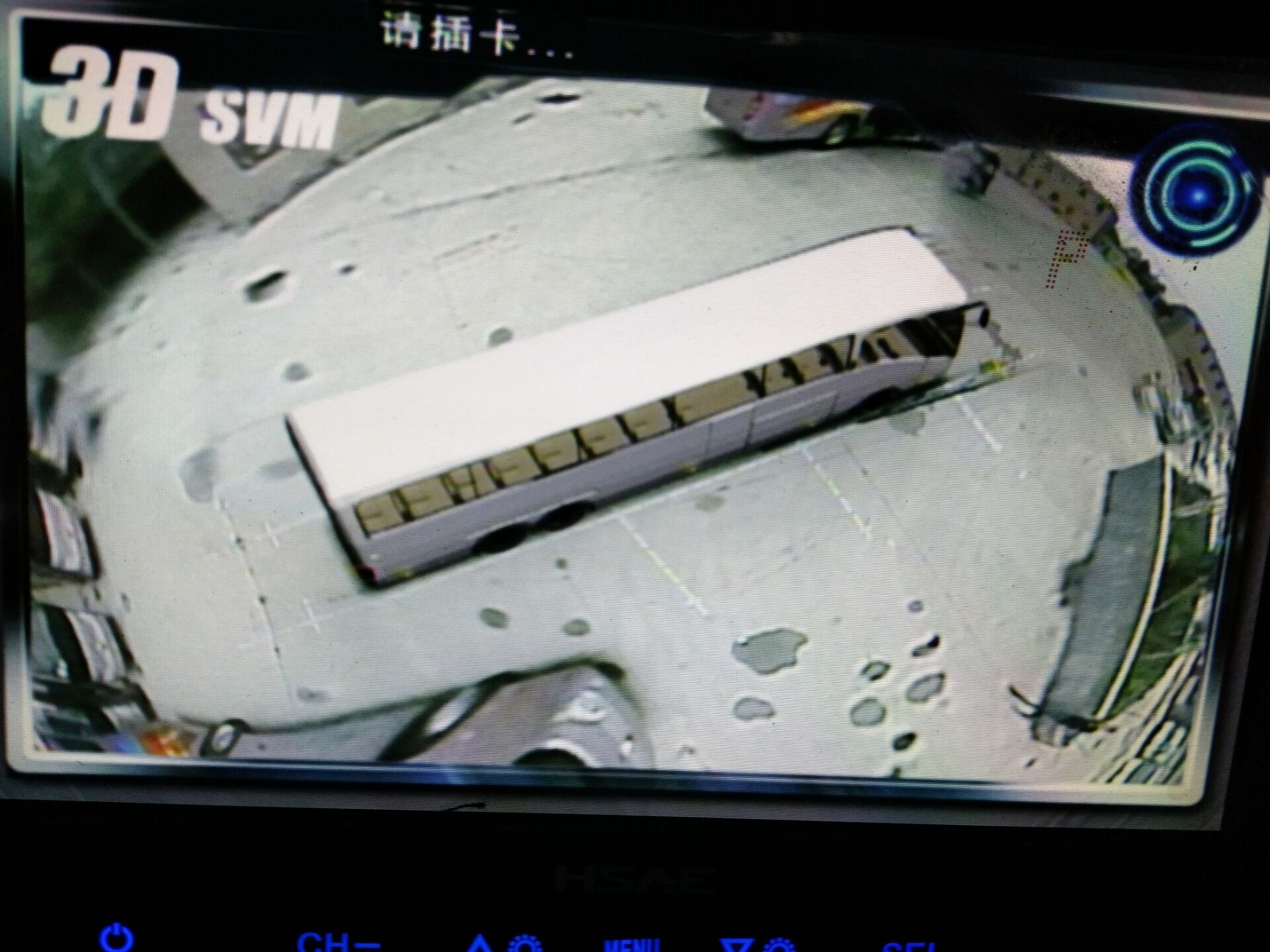 传递安全之声，从心感动您！