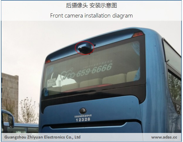 传递安全之声，从心感动您！