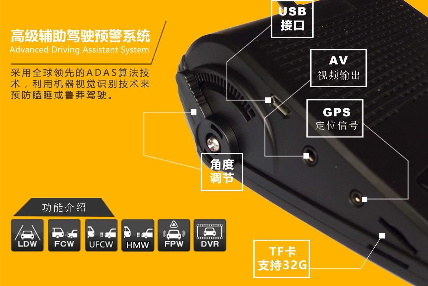 传递安全之声，从心感动您！