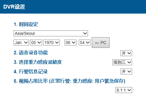 传递安全之声，从心感动您！