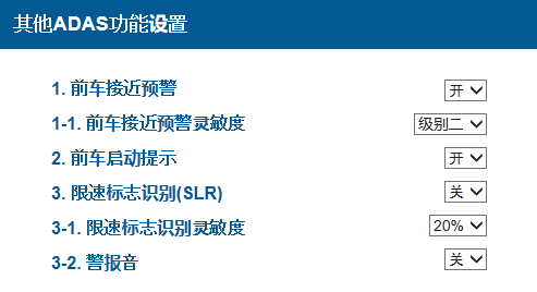 传递安全之声，从心感动您！
