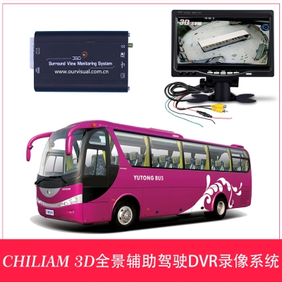 Bus / school bus / bus 3D panoramic driving video system
